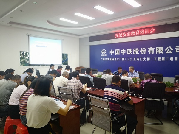 广佛江项目工会组织开展交通安全教育培训