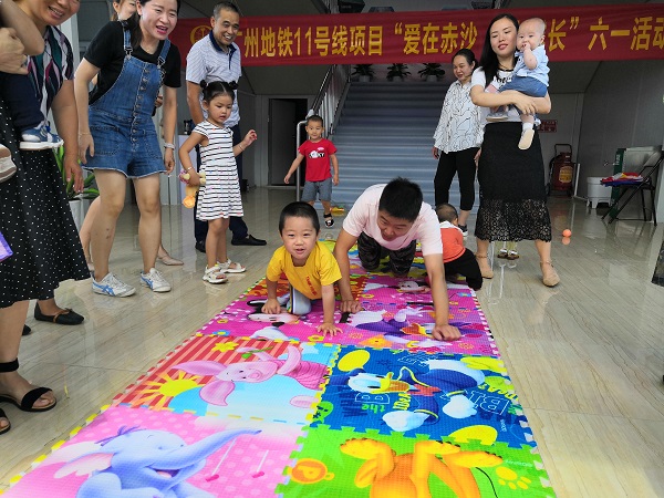 广州地铁11号线项目开展“爱在赤沙，阳光成长”庆六一活动