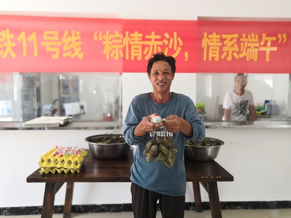 粽情赤沙 情系端午——广州地铁11号线项目部开展庆端午主题活动