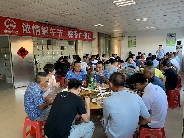 广佛江快速通道项目举办共度端午佳节暨第二季度集体生日会