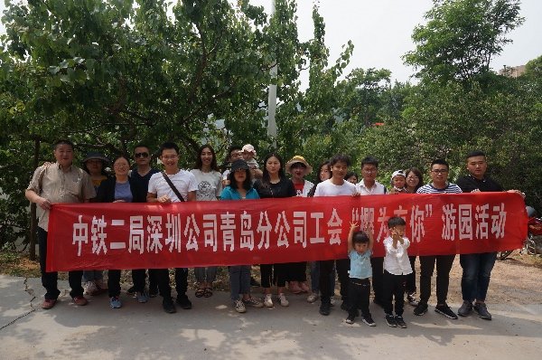 青岛分公司工会开展“樱为有你”游园踏青活动