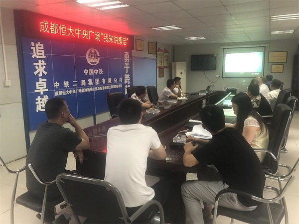 把纪律和规矩挺在前面，正确运用监督执纪“四种形态”