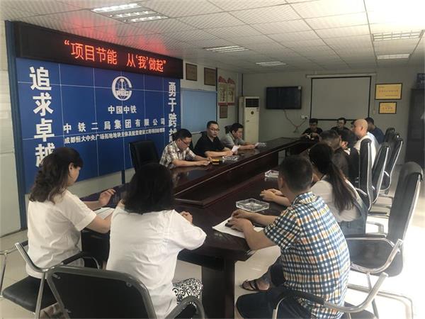 恒大中央广场拓地地块项目开展“项目节能 从‘我’做起”活动