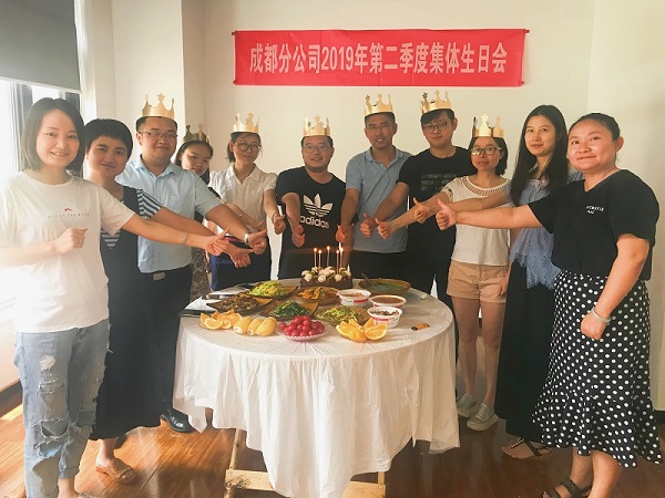成都分公司举办2019年第二季度集体生日会