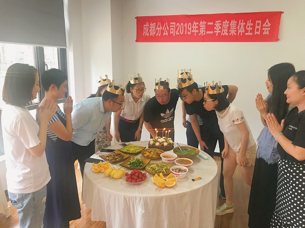 成都分公司举办2019年第二季度集体生日会