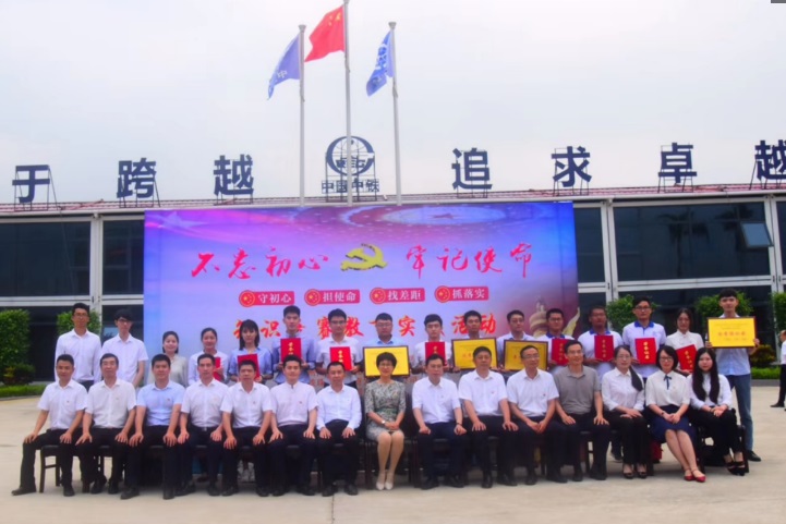深圳公司南沙大岗项目成功承办大岗区块庆祝中国共产党建党98周年暨不忘初心、牢记使命主题知识竞赛教育实践活动 项目部代表队勇获一等奖