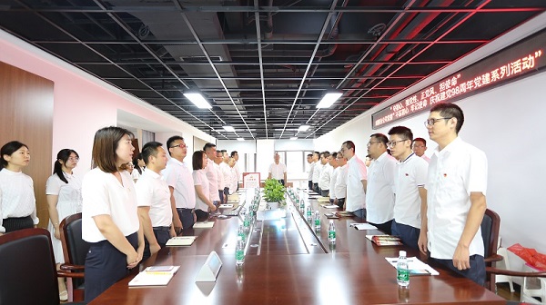成都分公司党委开展“不忘初心 牢记使命庆祝建党98周年党建活动周”活动