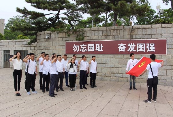 “铭记历史 砥砺前行”——青岛分公司党委开展庆祝建党98周年主题活动