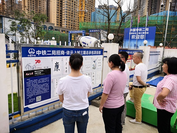 成都片区项目组织职民工观看廉洁从业书画作品展