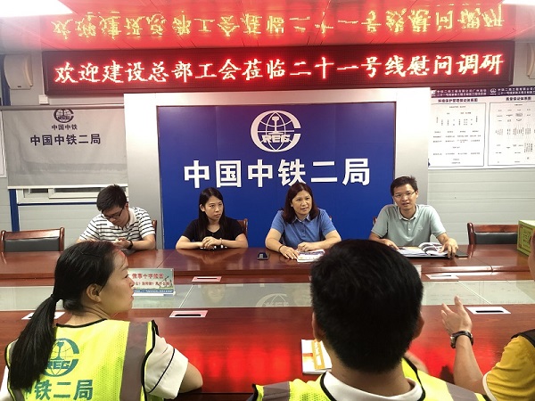 广州地铁建设事业总部工会主席刘三秀到广州地铁21号线项目慰问调研