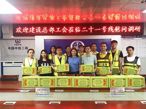 广州地铁建设事业总部工会主席刘三秀到广州地铁21号线项目慰问调研