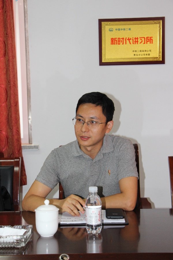 凝心聚力 助推发展——公司工会主席刘洋赴青岛片区调研座谈