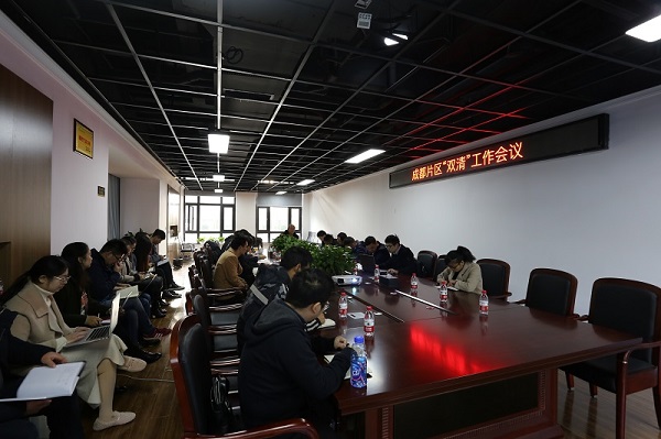 双清.JPG