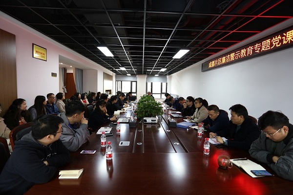 党课.JPG
