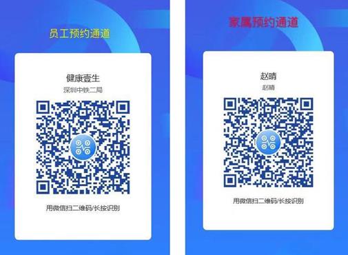 微信截图_20191128151305.jpg