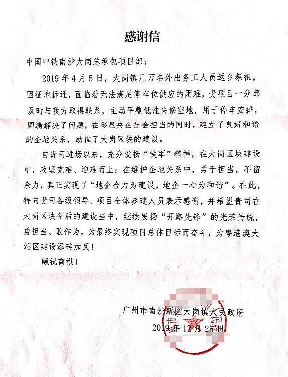 微信截图_20191226185949.jpg