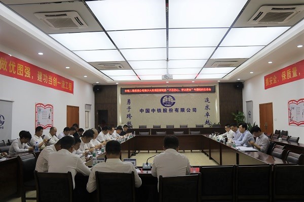 公司党委书记马亮一行到南沙大岗开展“不忘初心、牢记使命”专题组织生活会等系列会议