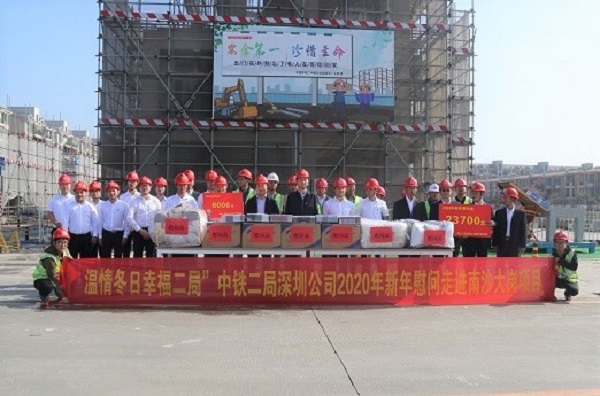 公司党委书记马亮一行到南沙大岗开展“不忘初心、牢记使命”专题组织生活会等系列会议
