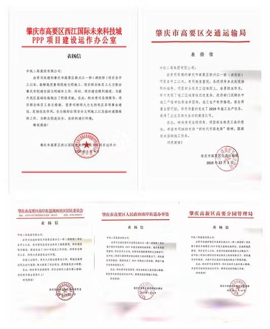 表扬信.jpg 表扬信.jpg