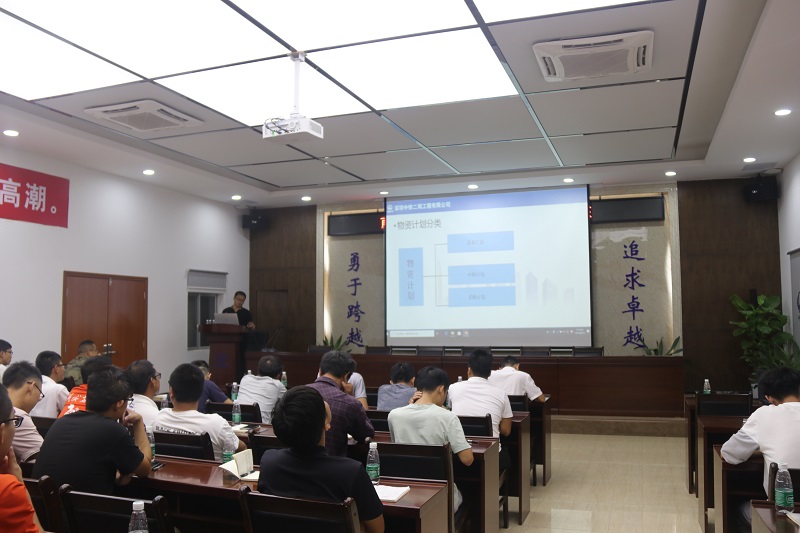 【第7讲】南沙大岗项目新时代讲习所第七讲物资管理培训开讲