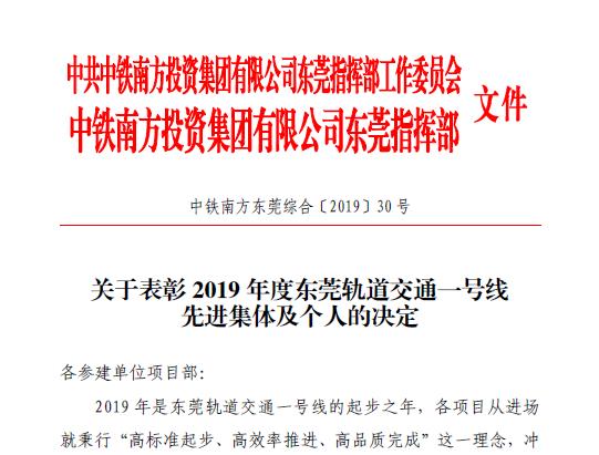 微信截图_20200115173153.jpg