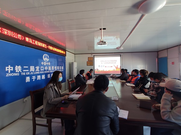 弘扬时代精神，致敬劳动楷模——青岛工程指挥部工会积极开展五一“树劳模、学劳模”系列活动