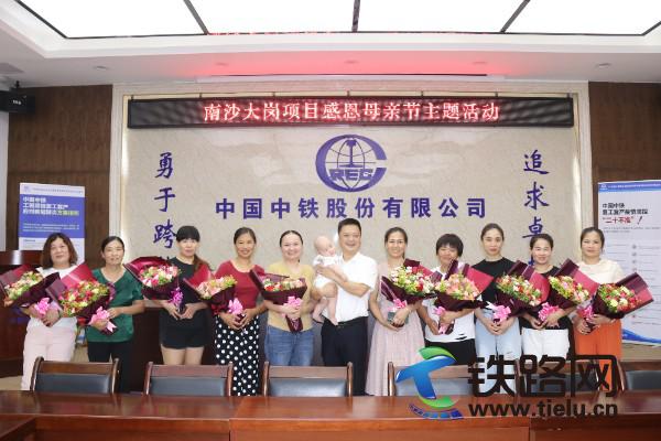 悠悠寸草心，报得三春晖——南沙大岗项目组织“感恩母亲节”主题活动