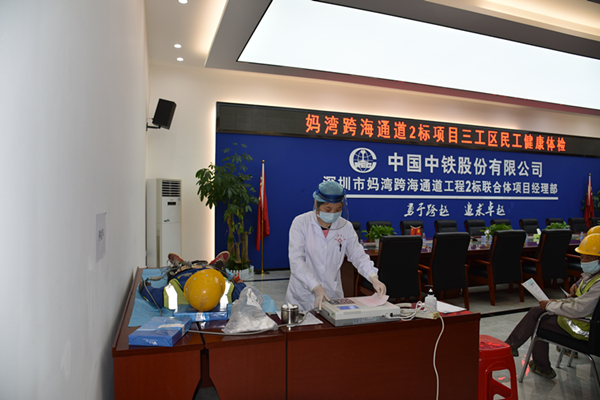 妈湾跨海通道项目部组织务工人员进行职业健康体检