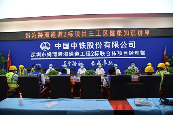 妈湾跨海通道项目部组织务工人员进行职业健康体检