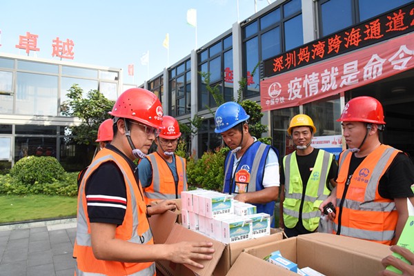 妈湾跨海通道项目部精心组织开展夏季送清凉活动