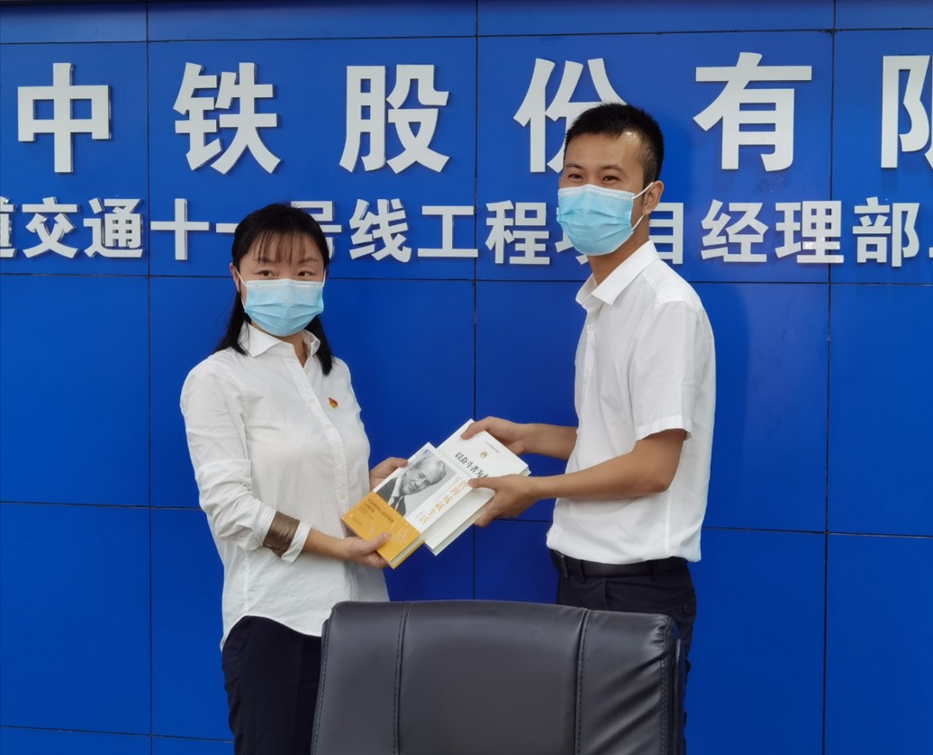 “奋斗成就人生 管理保障生产”党员干部授书仪式