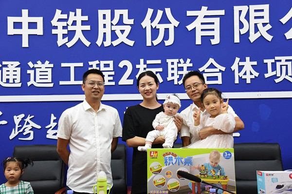 妈湾跨海通道项目工会积极组织开展“幸福家庭、相伴成长”六一活动