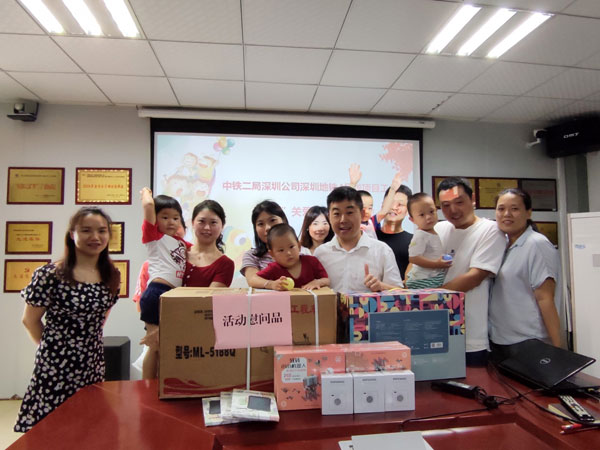 深圳公司深圳地铁4号线项目工会组织开展“六一”关爱职工子女活动