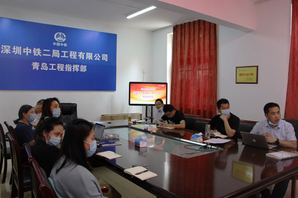 青岛工程指挥部新时代讲习所第四讲开讲