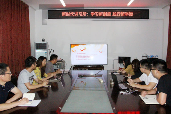 “学习新制度，践行新举措”——青岛工程指挥部党工委新时代讲习所第六讲开讲