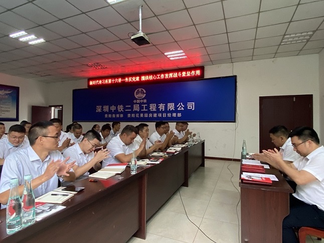 新时代讲习所第十六讲“务实党建，围绕核心工作发挥战斗堡垒作用””