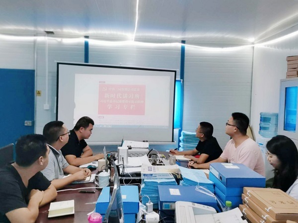 成都工程指挥部党工委新时代讲习所——贯彻落实新时代党的组织路线  不断把党建设得更加坚强有力