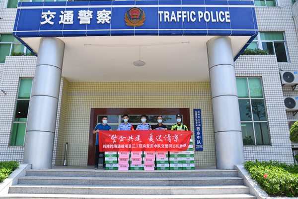 妈湾跨海通道项目开展“警企共建 夏送清凉”慰问宝安交警中队活动