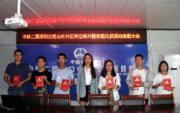 练兵比武强素质，比学赶超促提升——青岛工程指挥部工会开展技能比武暨岗位练兵活动