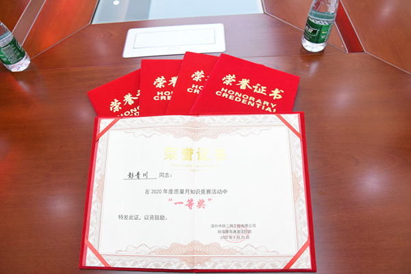 妈湾跨海通道项目部开展“质量月”知识竞赛活动