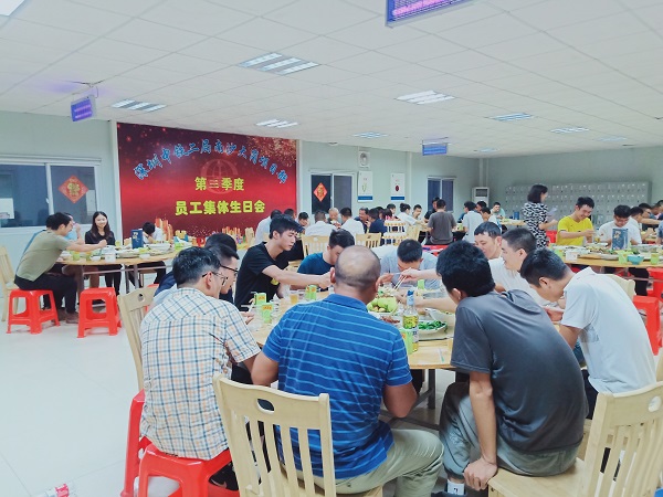 中铁二局深圳公司南沙大岗项目组织“中秋、国庆”双节同庆暨第三季度生日会