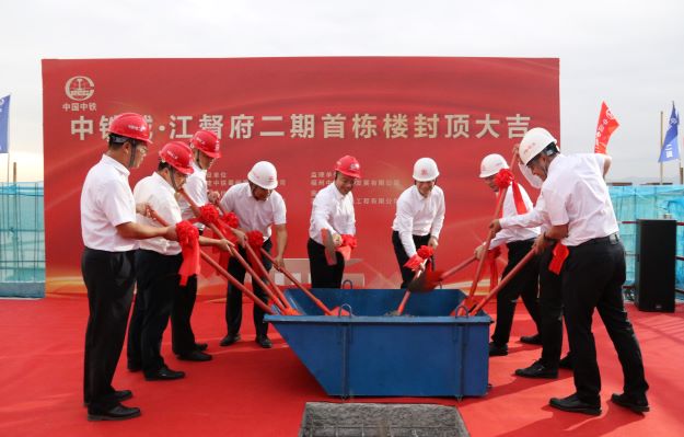 封顶合影1.jpg