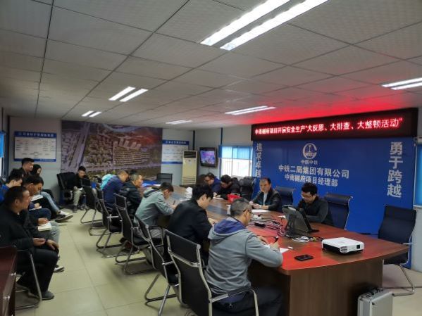公司文件宣贯学习.jpg