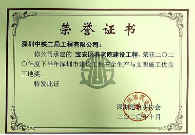 微信图片_20201110145753.jpg
