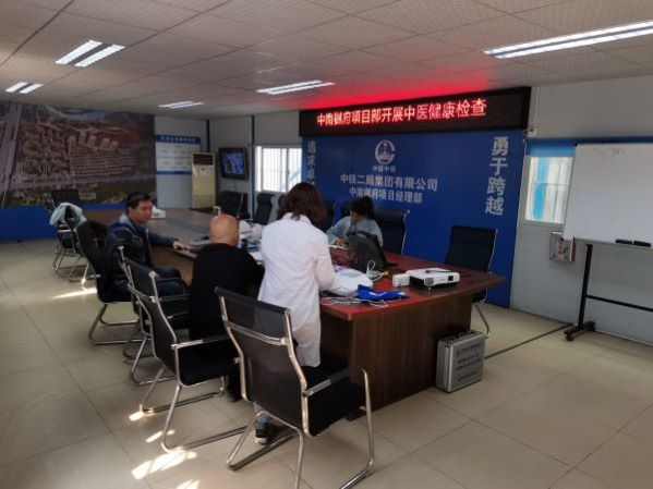 中医健康检查现场1.jpg