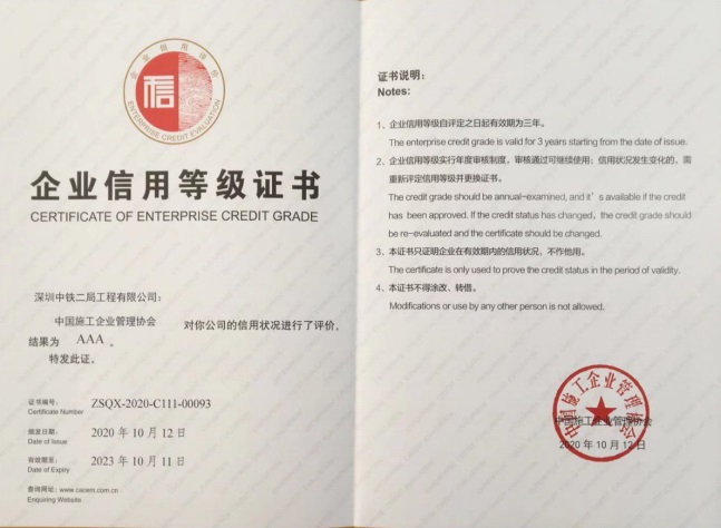 微信图片_20201214113408.jpg