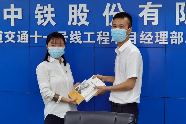奋斗成就人生 管理保障生产——广州地铁11号线赤沙车辆段党员干部授书仪式