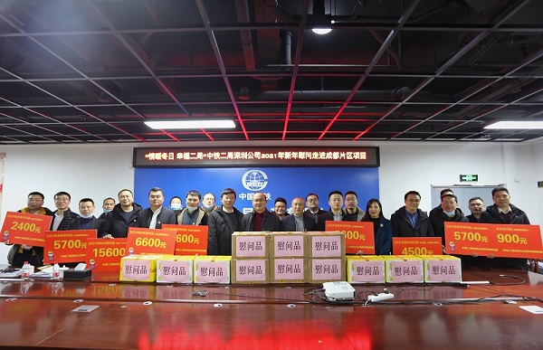 成都工程指挥部党工委组织召开2020年组织生活会及“四好班子”考评等系列会议