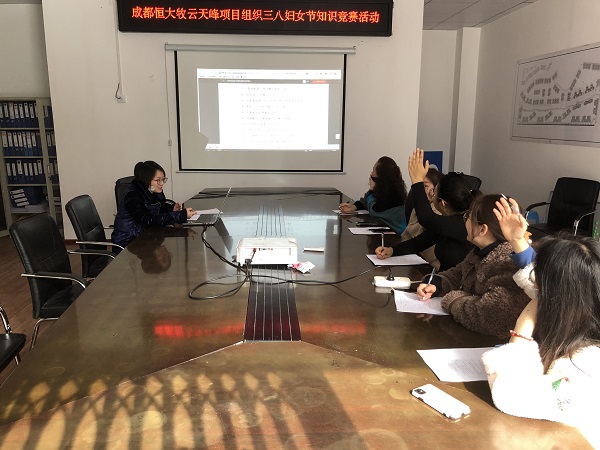 成都片区开展“做智慧女性，从现在开始”系列活动