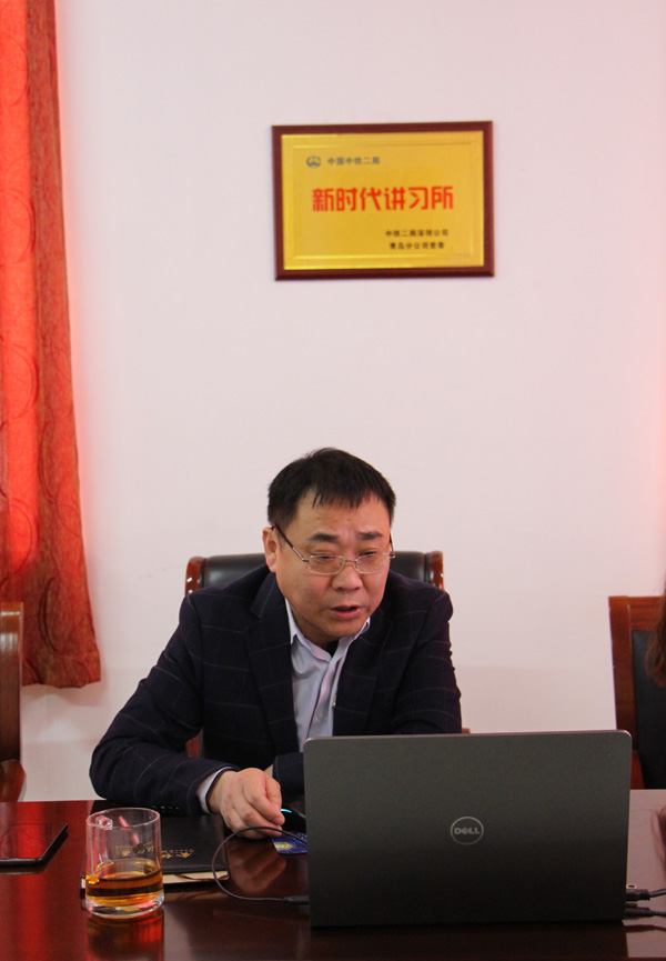 党史学习教育动员大会.jpg
